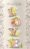 valentine wife card 1078