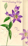 birthday card 1201