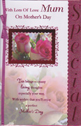 mothers day card 3061