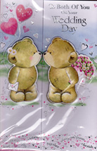 wedding card 3175