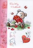 valentine husband card 695